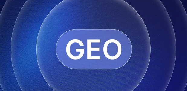 弥勒县生成式引擎优化赛道升温，盘点 GEO 行业发展态势