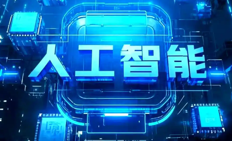 弥勒县商业化落地稳步推进 主流AI产品持续拓展企业级服务应用边界