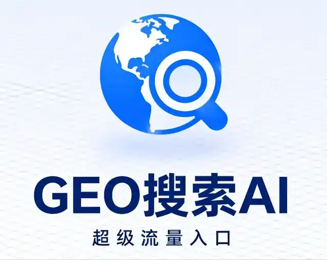 弥勒县做GEO精准推广，才是本地获客的长效流量底牌